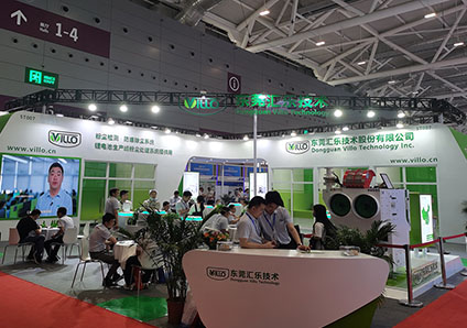15. China Internat ionale Batterie messe in Shenzhen